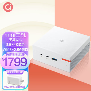 华硕a豆遨游办公影音家用mini迷你主机小机箱台式机NUC微型电脑 11代赛扬N5105 4G 128G Wifi6 Win11 白色