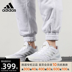 adidas 阿迪达斯 男女鞋新款轻便透气运动鞋清风跑步鞋FW6842