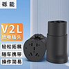 NeoLenta 砾能 新能源汽车取电器-220V/4KW