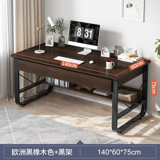 SHICY 实采 电脑台式桌家用桌带抽屉卧室书桌写字桌子多色多尺寸可选