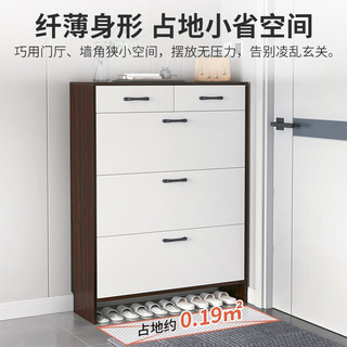 SHICY 实采 新品现代简约翻斗式超薄鞋柜家用门口入户小户型鞋架