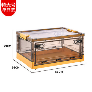 Citylong 禧天龙 可折叠收纳箱 51*36*29cm