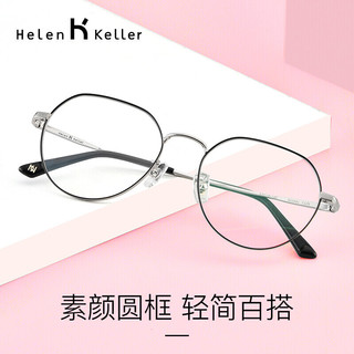 Helen Keller H26129明星款眼镜框（多款可选）+ 蔡司 泽锐 1.60钻立方防蓝光Plus铂金膜