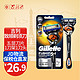 Gillette 吉列 剃须刀锋隐手动刮胡刀致顺手动1刀架1刀头