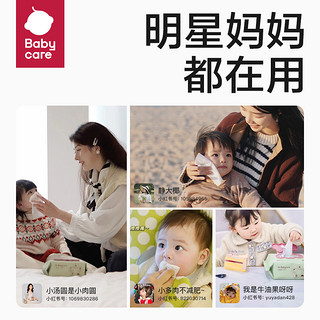 babycare 婴儿湿巾手口湿纸巾棉柔巾80抽 20抽家庭出游便携组合装