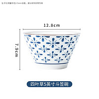 景航 日式釉下彩斗笠饭碗 四叶草