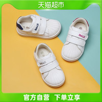 百丽童鞋儿童小白鞋春秋幼童休闲鞋男女宝宝鞋2-5岁
