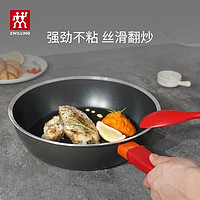 ZWILLING 双立人 NOW PLUS 30cm炒锅  大底