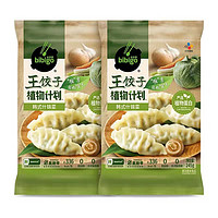 bibigo 必品阁 王饺子 植物计划 韩式什锦菜 245g*2袋