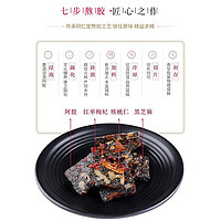 乐家老铺 同仁堂 北京同仁堂 阿胶糕 510g*3盒