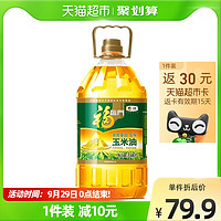 福临门 黄金产地玉米油 3.68L/桶   健康食用油