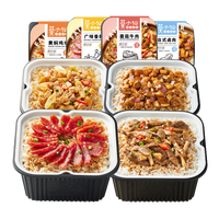 莫小仙 自热米饭 4盒混搭 广味香肠+台式卤肉+菌菇牛肉+黄焖鸡块