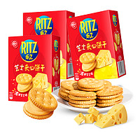 RITZ 卡夫乐 乐之浓郁芝士味芝士夹心小圆饼干91gx3盒休闲零食早餐