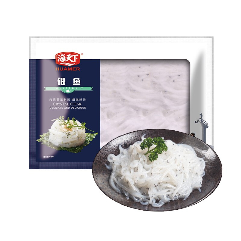 海天下 冷冻小银鱼 540g（180g*3袋） 水产鲜美 海鲜年货 生鲜鱼类