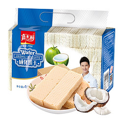 嘉士利 威化饼干椰味454g