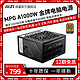 MSI 微星 1000W金牌全模组电源mpg A1000G