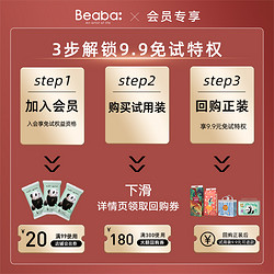 Beaba: 碧芭宝贝 Beaba碧芭宝贝大鱼海棠系列纸尿裤拉拉裤5片尺码任选