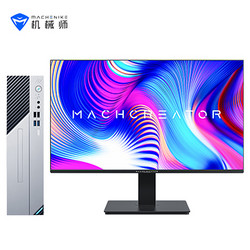 MACHENIKE 机械师 创物者S 台式机（i5-12400、16GB、512GB） + 23.8英寸显示器