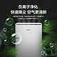 Midea 美的 KJ230G-D46 空气净化器