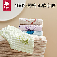 babycare 婴儿4层纱布方巾 6条装 西斯利宝贝+莱尔那小象宝贝 30