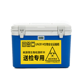 ICERS UN2814 生物安全运输箱 蓝色 10L