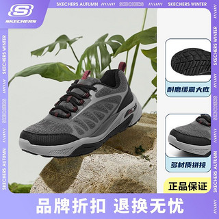 SKECHERS 斯凯奇 男款健步鞋 210471