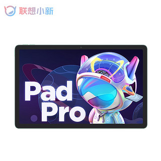 Lenovo 联想 小新Pad Pro 2022 骁龙版 11.2英寸平板电脑 8GB+128GB