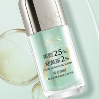 KANS 韩束 多重果酸焕肤精华液 30ml