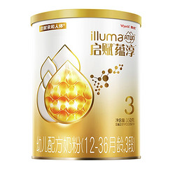 illuma 启赋 蕴淳系列 婴儿配方奶粉 国行版 3段 350g