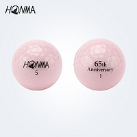 HONMA 本间 65周年限定粉色樱花 高尔夫球 D1-2022全新升级版 双层球
