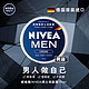 NIVEA 妮维雅 铁罐经典面霜 75g