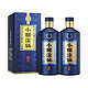 小糊涂仙 珍酿 52%vol 浓香型白酒 520ml×2瓶（送小仙酿礼盒）