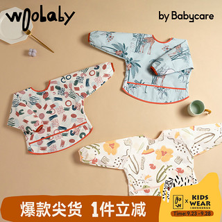 babycare BC2107017 宝宝防水罩衣 特鲁达雨林 M