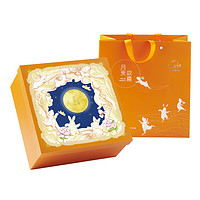 寶島太陽堂 月来欢喜 台式月饼  8饼4味 480g 礼盒装