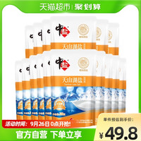 中盐 未加碘天山湖盐无碘盐300g