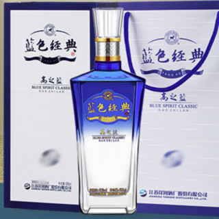 YANGHE 洋河 蓝色经典 高之蓝 52%vol 浓香型白酒 500ml*6瓶 整箱装