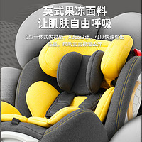 PLUS会员：jusanbaby 儿童安全座椅 黄金甲