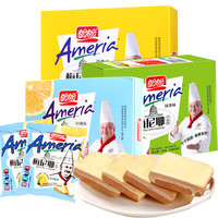 盼盼梅尼耶干蛋糕160g/盒 饼干蛋糕面包干 办公室休闲食品零食小吃 奶香味1盒+柠檬味1盒