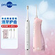 prooral 博皓 冲牙器洗牙器5002+TO9电动牙刷（赠两个喷嘴+两个刷头）