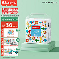 Fisher-Price 天生@me拉拉裤XXL18片(15kg及以上)尿不湿 柔软拉拉裤单包