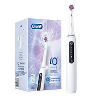 百亿补贴：Oral-B 欧乐-B 德国Oral欧乐B电动牙刷成人声波磁波刷圆头原装正品深层清洁io5