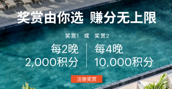飞猪双11剧透!统统有SNP!IHG洲际酒店集团玩法