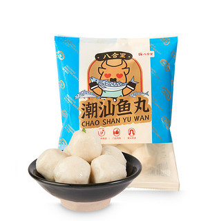 八合里 潮汕鱼丸 250g