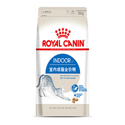 ROYAL CANIN 皇家 通用室内成猫粮400g*1