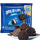  3.8焕新：OREO 奥利奥 夹心饼干 原味 523g　