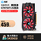 MINGYING 铭影 GTX750Ti 2G独显吃鸡游戏显卡750台式机GTX750Ti 2G独立显卡