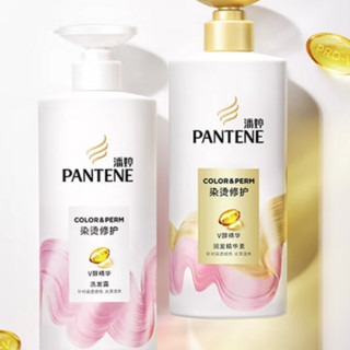 PANTENE 潘婷 超V瓶系列 染烫修护洗发露