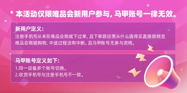 限新用户、补贴购：Vaseline 凡士林 身体乳套装（倍护身体乳400ml+焕亮身体乳320ml）