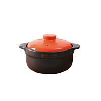 BANGQI CERAMIC 帮企陶瓷 砂锅(22cm、2.4L、陶瓷、橙)