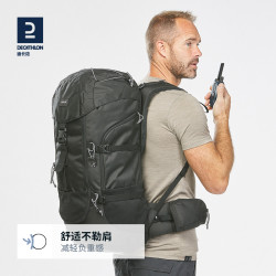 迪卡侬 MT100 户外背包双肩包 50L